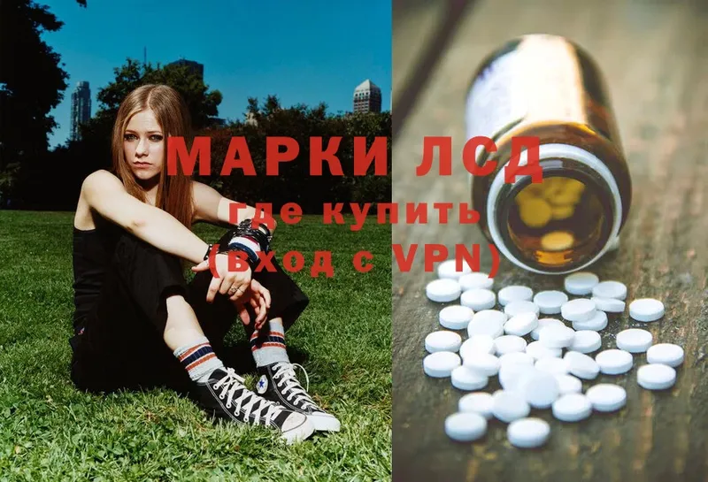 Лсд 25 экстази ecstasy  Аткарск 